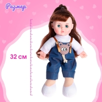 Кукла мягконабивная &laquo;Милашка&raquo; 32 см, со звуком, в комбинезоне