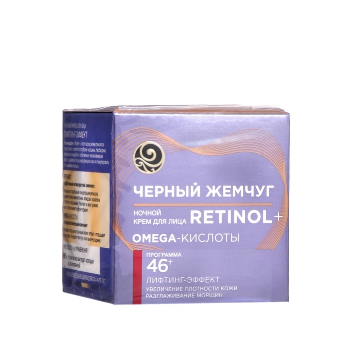 Крем Чёрный жемчуг &laquo;Самоомоложение&raquo;, ночной, от 46 лет, 50 мл