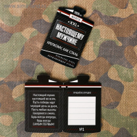 Фляжка «Царский размер», 1920 мл Фляжка «Царский размер», 1920 мл