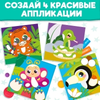 Аппликации пластилином &laquo;Джунгли&raquo;, 12 стр.