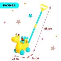 Каталка на палке &laquo;Оленёнок&raquo;