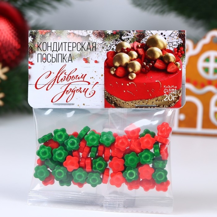 Новый год. Кондитерская посыпка "Рождественское украшение", 20 г