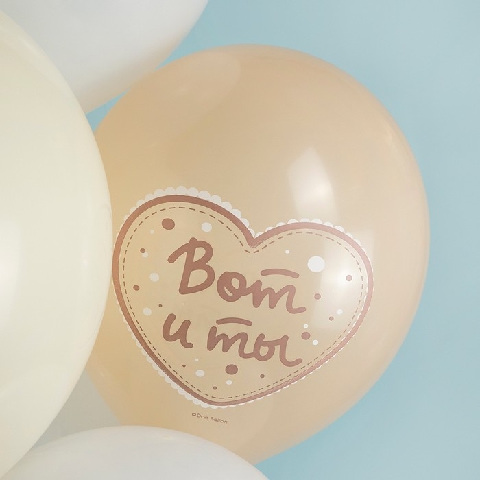 Шар латексный 12" &laquo;Привет Кроха, Наше Чудо&raquo;, ассорти, пастель, 2 ст., набор 25 шт.. МИКС