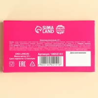 Шоколад молочный «Сидит на работе», 27 г. Шоколад молочный «Сидит на работе», 27 г.