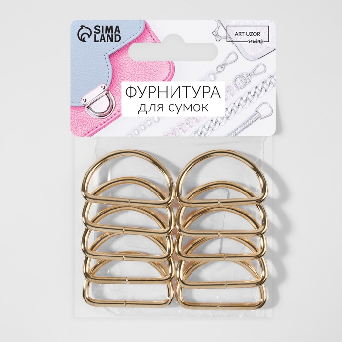 Полукольцо для сумок, d = 32 мм, толщина - 3 мм, 10 шт, цвет золотой Полукольцо для сумок, d = 32 мм, толщина - 3 мм, 10 шт, цвет золотой