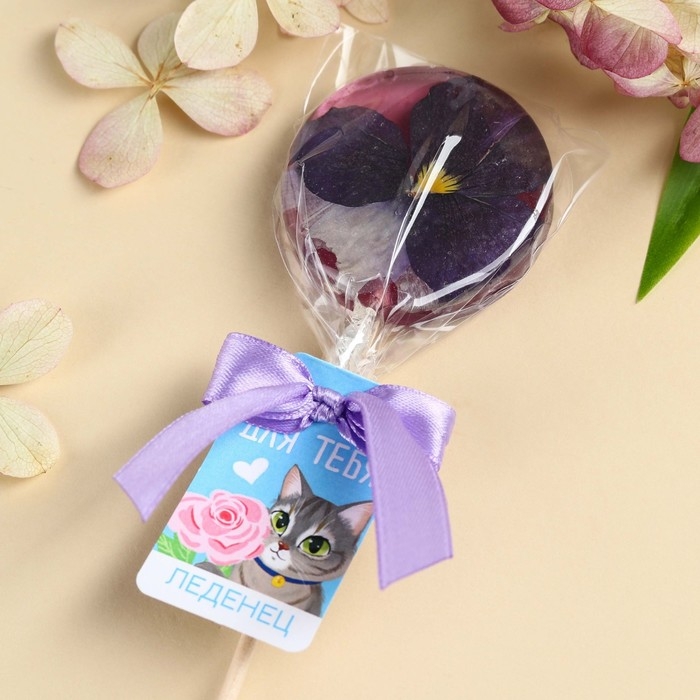 Леденец с цветком внутри &laquo;Для тебя&raquo; вкус: персик, БЕЗ САХАРА, 30 г.