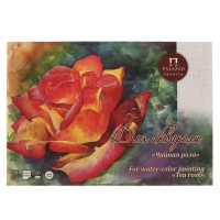 Планшет для акварели с тиснением "холст" А3, 20 листов "Чайная роза", блок 200 г/м² Планшет для акварели с тиснением "холст" А3, 20 листов "Чайная роза", блок 200 г/м²