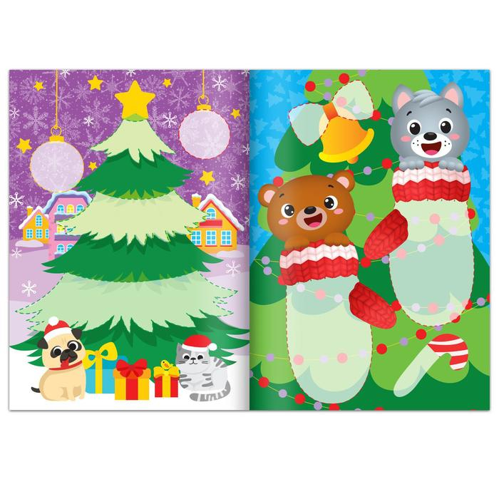 Аппликации объёмные набор &laquo;Новогоднее творчество&raquo;, 4 шт. по 20 стр., формат А4