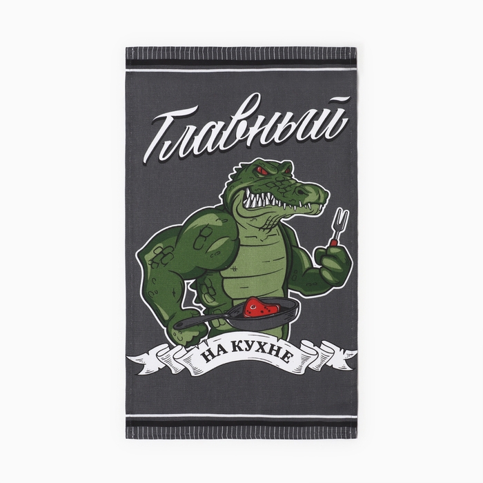 Набор кухонных полотенец Доляна Набор кухонных полотенец Доляна "Главный на кухне" 2 шт, 35х60 см, рогожка, 100% хлопок, 160г/м2