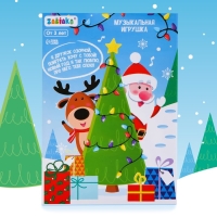 Музыкальная игрушка &laquo;С Новым годом!&raquo;, звук, свет