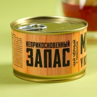 Чай чёрный в консервной банке &laquo;Запас мужчине&raquo;, вкус: лимон, 20 г.