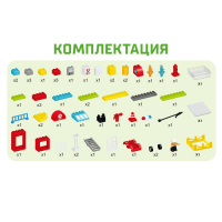 Конструктор &laquo;Пожарная станция&raquo;, 2 варианта сборки, 56 деталей