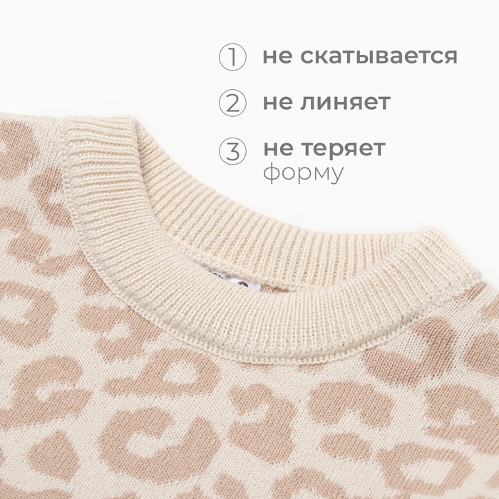 Комплект вязаный Крошка Я Leo Baby рост 86-92 см Комплект вязаный Крошка Я Leo Baby рост 86-92 см