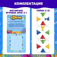 Настольная игра &laquo;На крючке&raquo;, 1 игрок, 3+