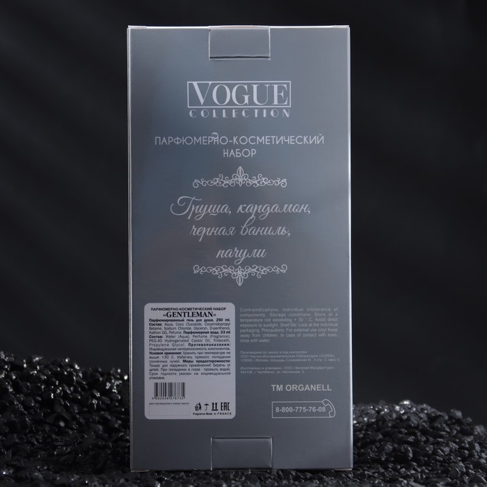 Подарочный набор косметики мужской Gentleman, гель для душа 250 мл, парфюмерная вода, 30 мл Подарочный набор косметики мужской Gentleman, гель для душа 250 мл, парфюмерная вода, 30 мл