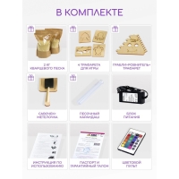 Стол для рисования песком «Брависсимо» крышка «Космос» Стол для рисования песком «Брависсимо» крышка «Космос»