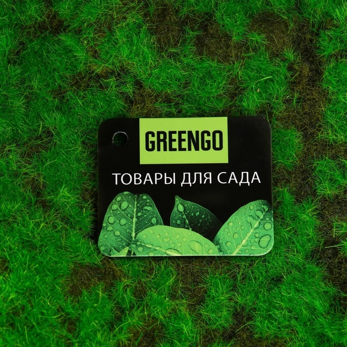Мох искусственный, декоративный, полотно 1 &times; 1 м, рельефный, камни, Greengo