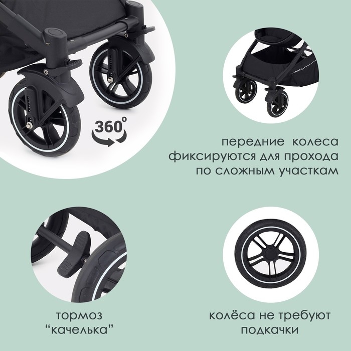 Коляска детская трансформер 2 в 1 RANT basic &laquo;PULSAR&raquo; RA160, цвет черный