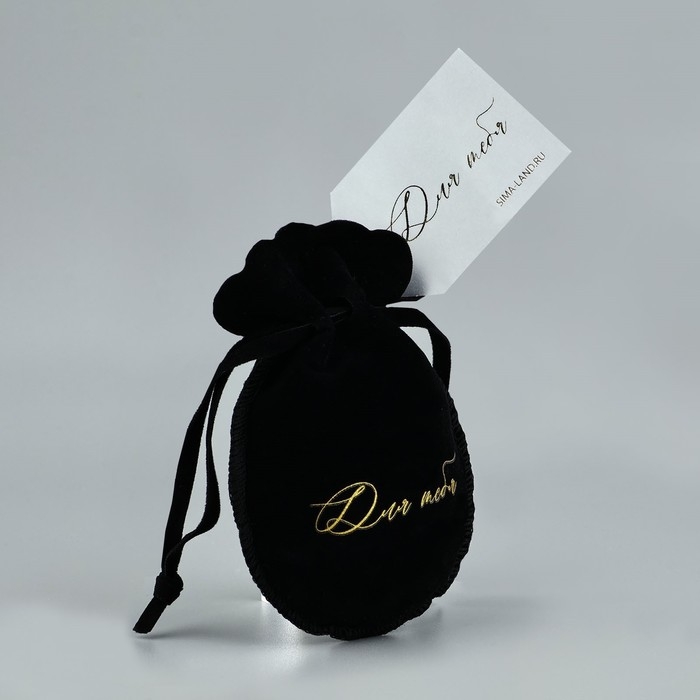Мешок замшевый  &laquo;Для тебя&raquo;, черный, тиснение, 9 &times; 12 см