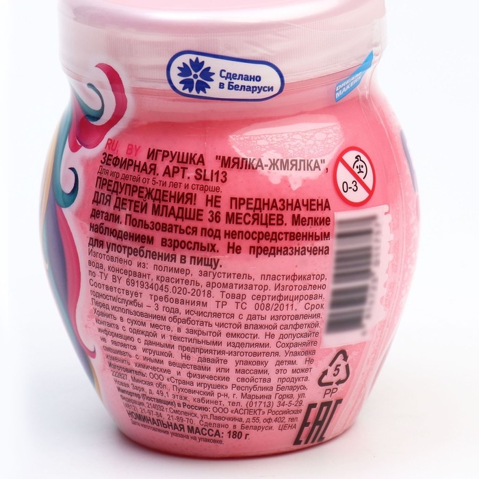 Игрушка Флаффи-слайм &laquo;Мялка-жмялка&raquo;, зефирная, МИКС