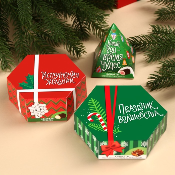 Новогодний подарочный набор конфет в подарочной коробке &laquo;Новый год &ndash; время чудес&raquo;, 250 г.