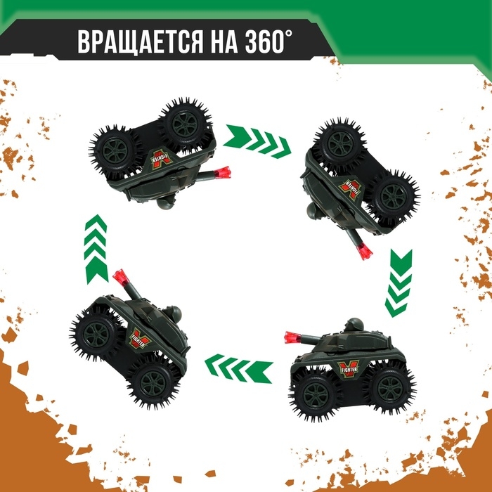 Перевёртыш &laquo;Армейский&raquo;, работает от батареек