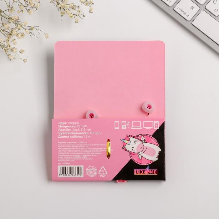 Наушники вакуумные на открытке &laquo;Сияй, красотка&raquo;, 11 х 20,8 см