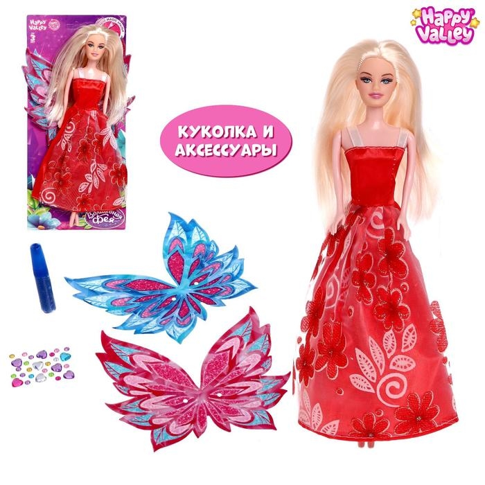 Кукла-модель &laquo;Сказочная фея&raquo; с аксессуарами, крылья МИКС