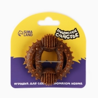 Игрушка для собак жевательная со ароматом корма «Шестеренка», 9 х 4.5 см Игрушка для собак жевательная со ароматом корма «Шестеренка», 9 х 4.5 см