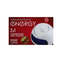 Лампа для гель-лака ENERGY Beauty EN-755, UV, 1 лампа, вентилятор, белая Лампа для гель-лака ENERGY Beauty EN-755, UV, 1 лампа, вентилятор, белая