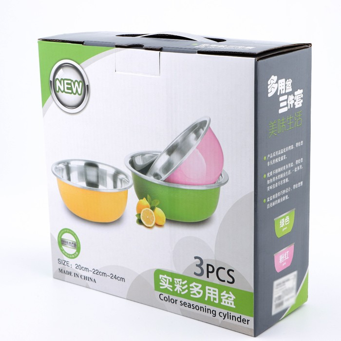 Набор мисок из нержавеющей стали &laquo;Радуга&raquo;, 3 предмета: 1,5 л, 2 л, 2,5 л, 20&times;7,5 см/22&times;8 см/24&times;8,5 см