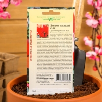 Семена цветов Цикламен "Юля", 3 шт. Семена цветов Цикламен "Юля", 3 шт.