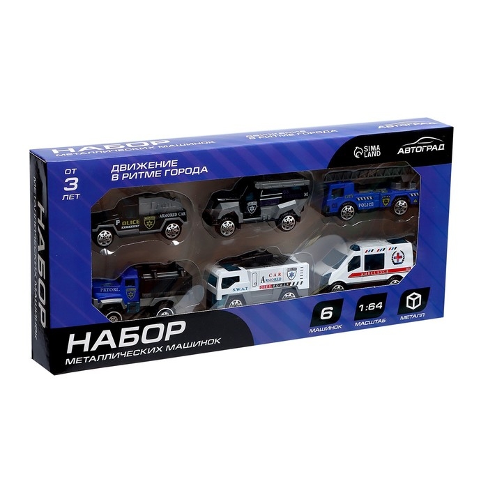 Набор металлических машин &laquo;Полиция&raquo;, 6 штук, масштаб 1:64