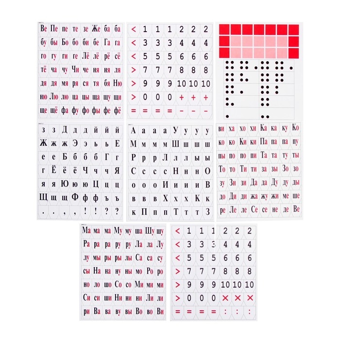 Касса букв, слогов и счета Calligrata, c цветным рисунком, А5, ПВХ Касса букв, слогов и счета Calligrata, c цветным рисунком, А5, ПВХ