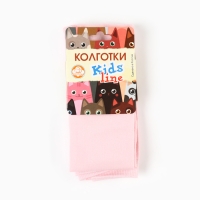 Колготки детские, цвет светло-розовый, рост 98-104 см