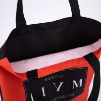 Сумка шопер «ШУМ» 35 х 0,5 х 40, отд без молнии, без подклада, красная Сумка шопер «ШУМ» 35 х 0,5 х 40, отд без молнии, без подклада, красная