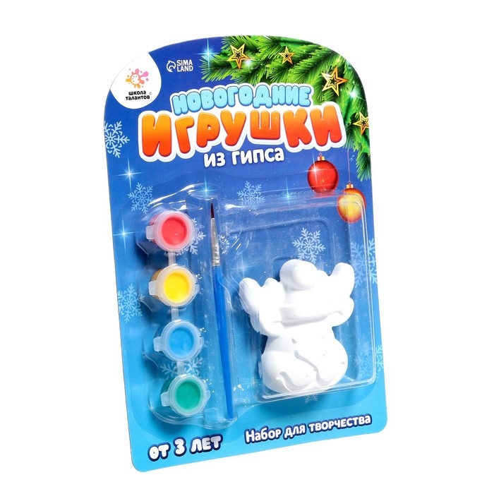 Набор для творчества &laquo;Роспись игрушек из гипса&raquo;, Новый год, МИКС