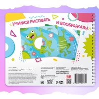 Книга &laquo;Трафареты. Цвета и формы&raquo;, Синий трактор, трафарет в листе книжки &mdash; 8 шт., 3+