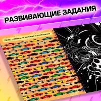 Творческая книга &laquo;Гравюры. Стирай, рисуй&raquo;, 14 стр.