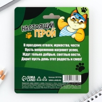 Подарочный набор блокнот и ручка &laquo;С 23 февраля!&raquo;