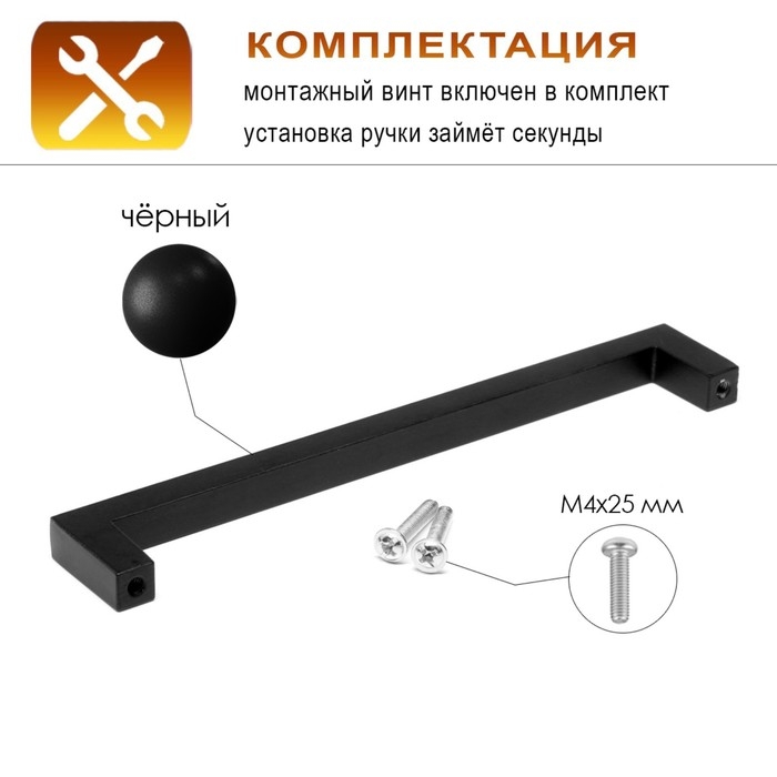 Ручка-скоба CAPPIO SQUARE RSC007, алюминий, м/о 160 мм, цвет черный Ручка-скоба CAPPIO SQUARE RSC007, алюминий, м/о 160 мм, цвет черный