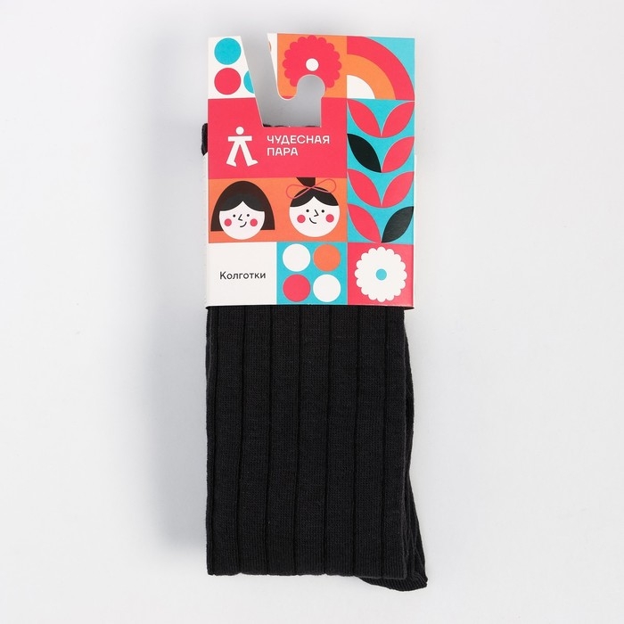 Колготки детские &laquo;вертикальная полоска&raquo;, цвет графит, рост 116-122