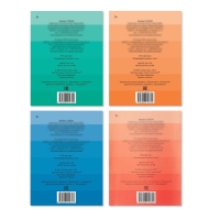 Прописи набор «Подготовка к школе», 4 шт. по 20 стр. Прописи набор «Подготовка к школе», 4 шт. по 20 стр.