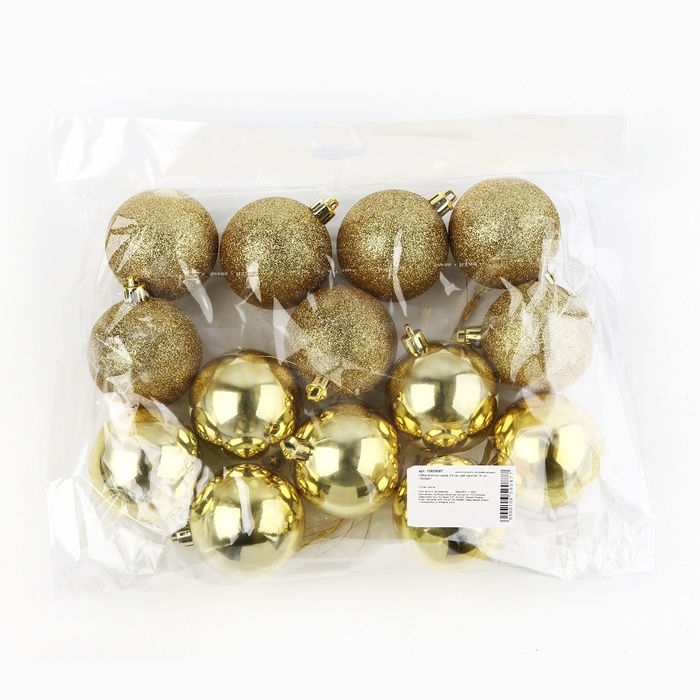 Шары ёлочные новогодние, на Новый год, d=6 см, 14 шт., цвет золотой Шары ёлочные новогодние, на Новый год, d=6 см, 14 шт., цвет золотой