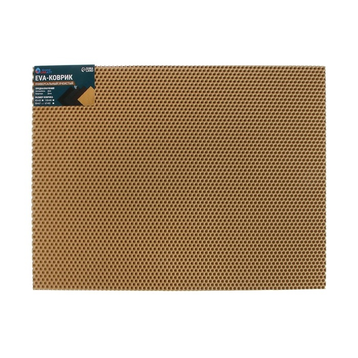 Коврик eva универсальный Grand Caratt, Соты 50 х 67 см, бежевый