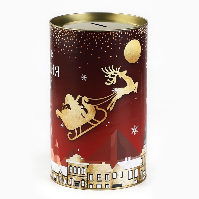 Копилка новогодняя подарок «Новый год: Исполнение желаний», XXL, 20 х 12,5 см Копилка новогодняя подарок «Новый год: Исполнение желаний», XXL, 20 х 12,5 см