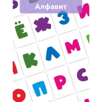 Головоломка &laquo;Развивающие карточки. Чистоговорки&raquo;