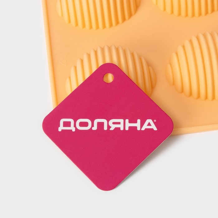 Форма для выпечки Доляна &laquo;Насекомые. Улей&raquo;, силикон, 28&times;17 см, 8 ячеек (4,5&times;5,5&times;3 см), цвет оранжевый