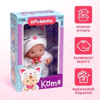 Пупс коллекционный &laquo;Крошики: Котя&raquo;, в костюме кошечки, 19 см