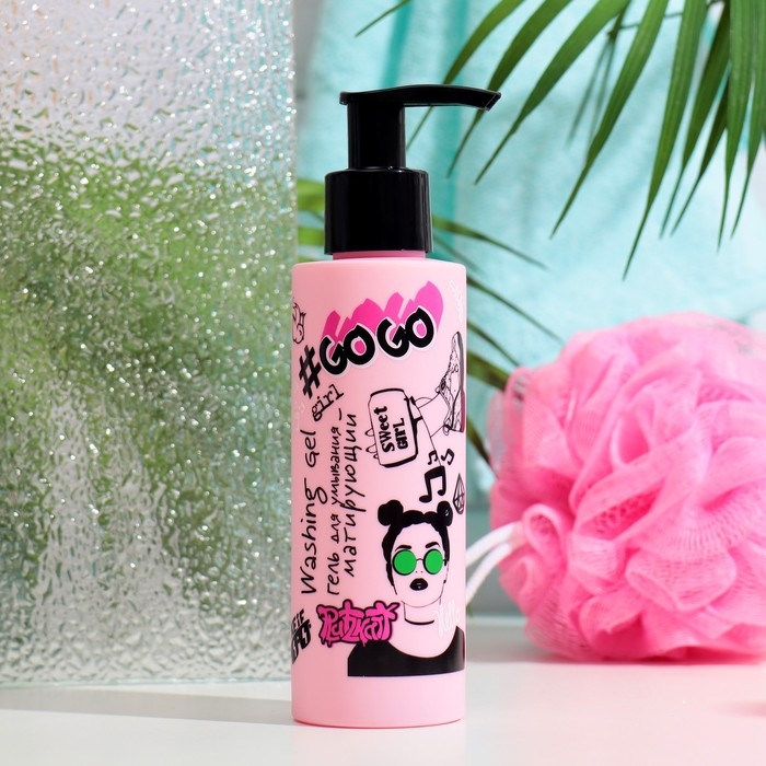 Гель для умывания GO GO GIRL матирующий с ниацинамидом и АНА-кислотами, 150 мл Гель для умывания GO GO GIRL матирующий с ниацинамидом и АНА-кислотами, 150 мл